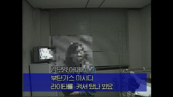 [헐이럴수가] 10대 여중생들 자취방에서 부탄가스 마시다 폭발.jpg | 인스티즈