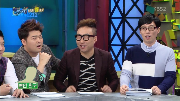 [해피투게더] 임수향의 의도치 않은 철벽.jpg | 인스티즈