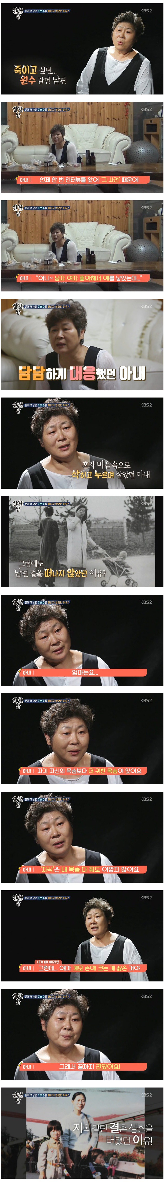 이외수 부인이 이혼하지 않은 이유..jpg | 인스티즈