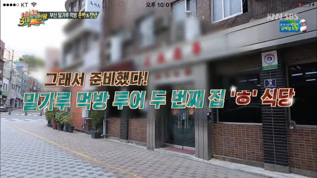 아무말이나 하는 강남.jpg | 인스티즈