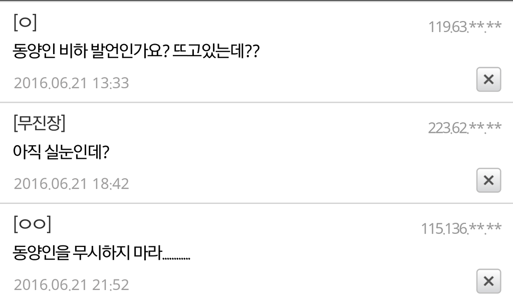 눈싸움에서 이겼습니다.jpg | 인스티즈