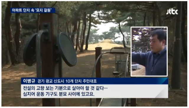 어느 아파트의 거실 전망 | 인스티즈