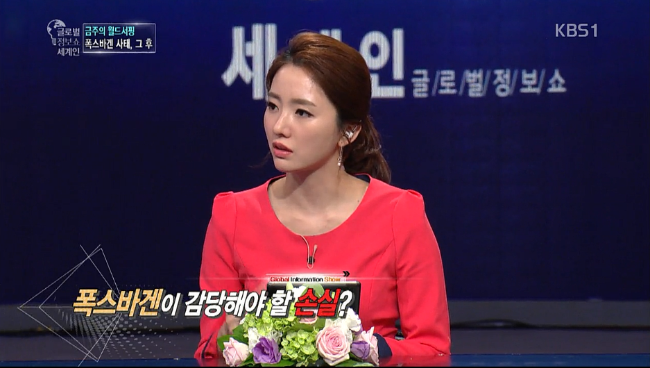 독일 분데스리가, 나 지금 떨고있니? | 인스티즈