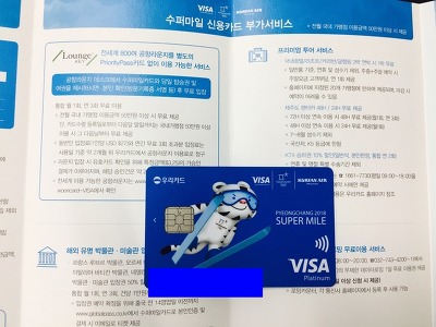 신용슈퍼 이미지