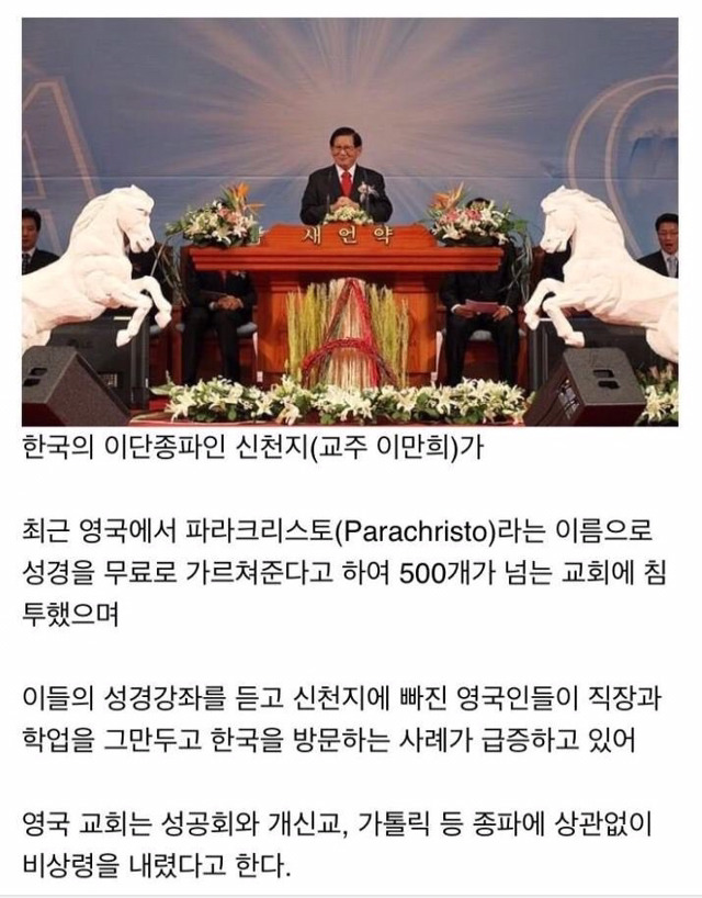 영국에서 퍼지는 한류 | 인스티즈