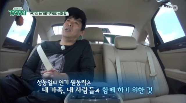 성동일 현실적인 조언 | 인스티즈