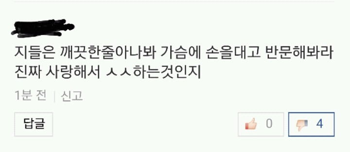 오늘자 김민희,홍상수기사 of | 인스티즈