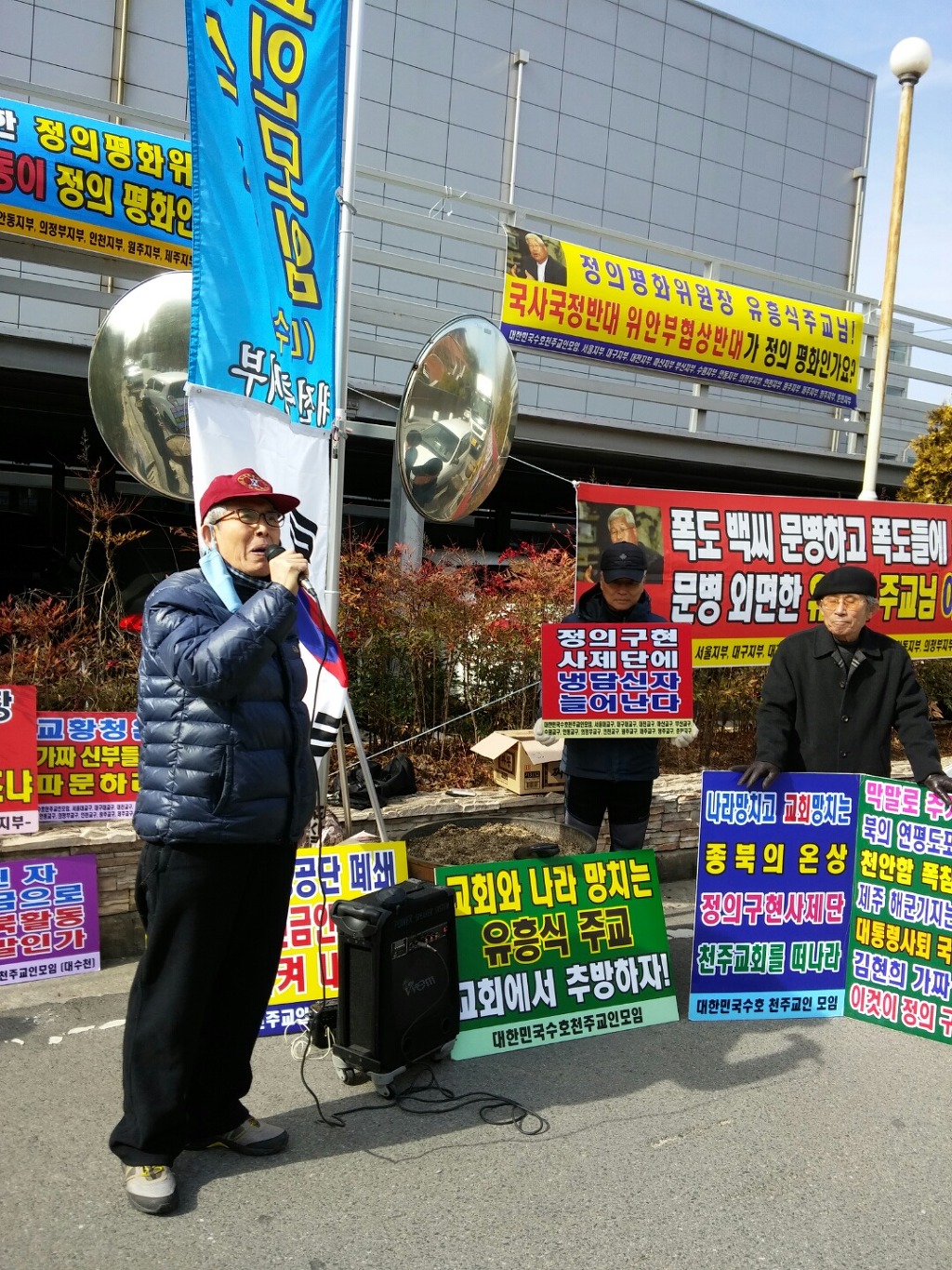 천주교대전교구청 이미지