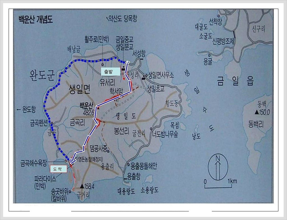 백운산등산로5코스 이미지