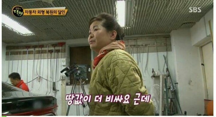 남자는 하늘이고 여자는 땅이지 | 인스티즈