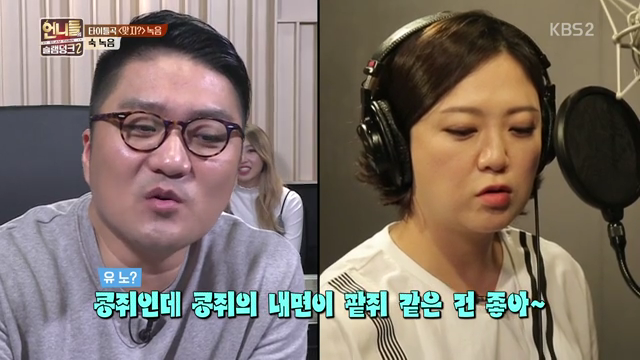 가수들 틈에서 뭐가뭔지 1도 모르겠고 어리둥절한 김숙.jpg | 인스티즈