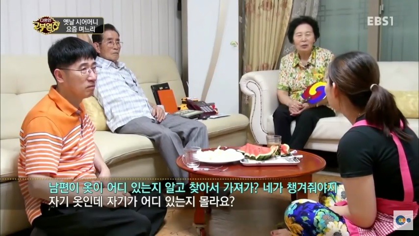 중국 며느리 친정 갔다가 컬쳐쇼크 받은 한국 시어머니ㅋㅋㅋㅋ | 인스티즈