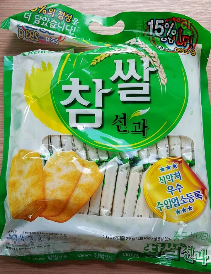 3대 인간사료 | 인스티즈