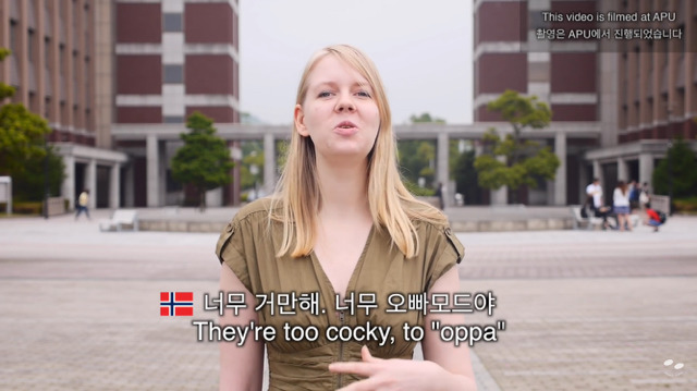 한국남자들에 대해 말하는 한 외국인.jpg | 인스티즈
