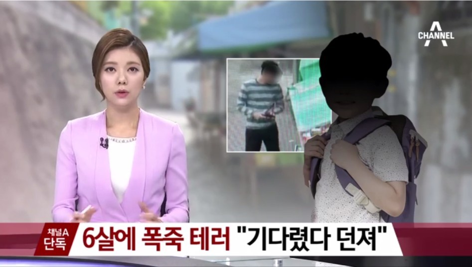6살 아이에게 폭죽 테러한 군인 | 인스티즈