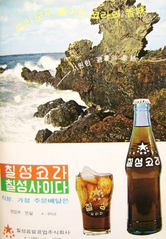 아재들도 잘 모르는 음료 | 인스티즈