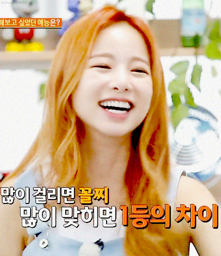 웃을때 겁나 귀여운 솔지.jpgif | 인스티즈