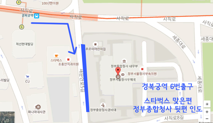 출산지도에 대항하라!! 1월 6일 가임거부시위와 1월 8일 임신중단 합법화 시위 인원조사 시작!!! | 인스티즈