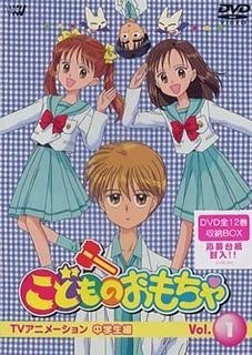 1996년 나온 애니메이션들.jpg | 인스티즈