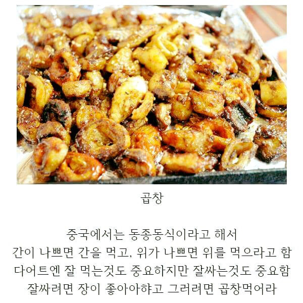 흔녀가 추천하는 다이어트 식단입니다! 공유할게요^^ | 인스티즈