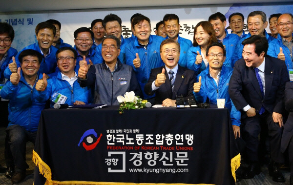오늘 문재인 지지 선언한 한국노총 | 인스티즈