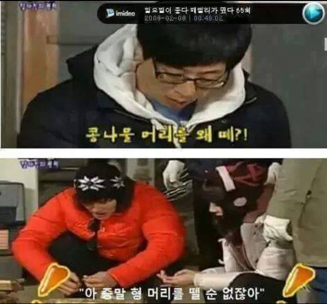 김종국만 가능한 애드립 | 인스티즈