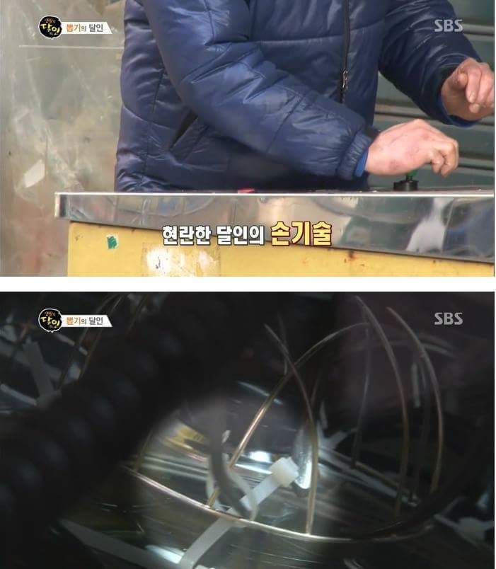 200원으로 창조경제를 시전하는 아저씨 | 인스티즈