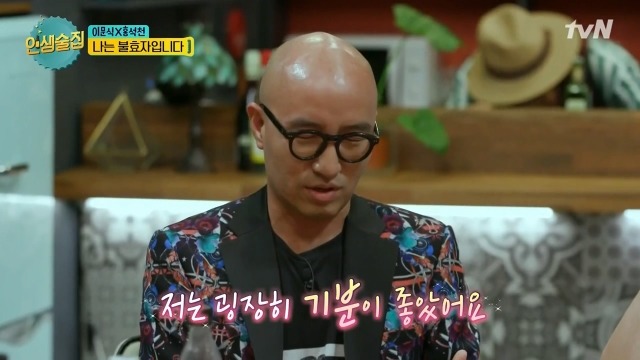 대선토론에서 동성애가 이슈가 됐을 때 주변으로부터 연락 많이 받았다는 홍석천.jpg | 인스티즈