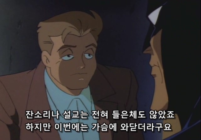  범죄가 끊이지 않는 도시에 꼭 필요한 존재 | 인스티즈