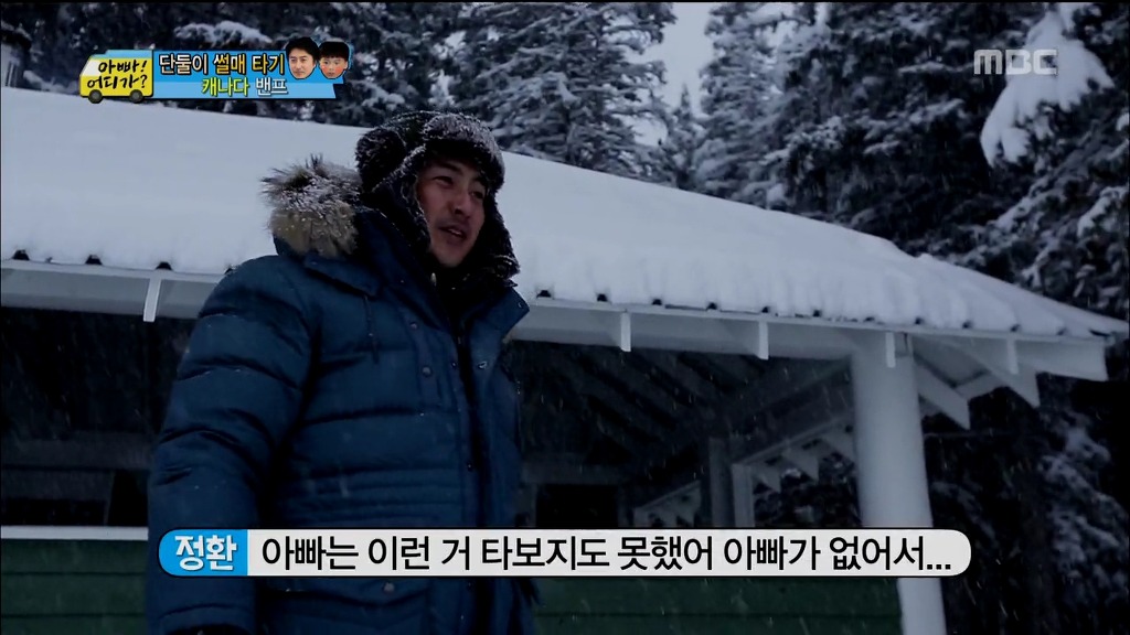 [아빠어디가] 보는사람이 다 행복했던 사랑가득 안정환♡리환 부자의 캐나다 여행 | 인스티즈