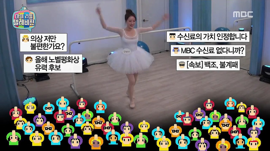 마리텔 초아 디스 ㅋㅋㅋㅋㅋㅋ | 인스티즈