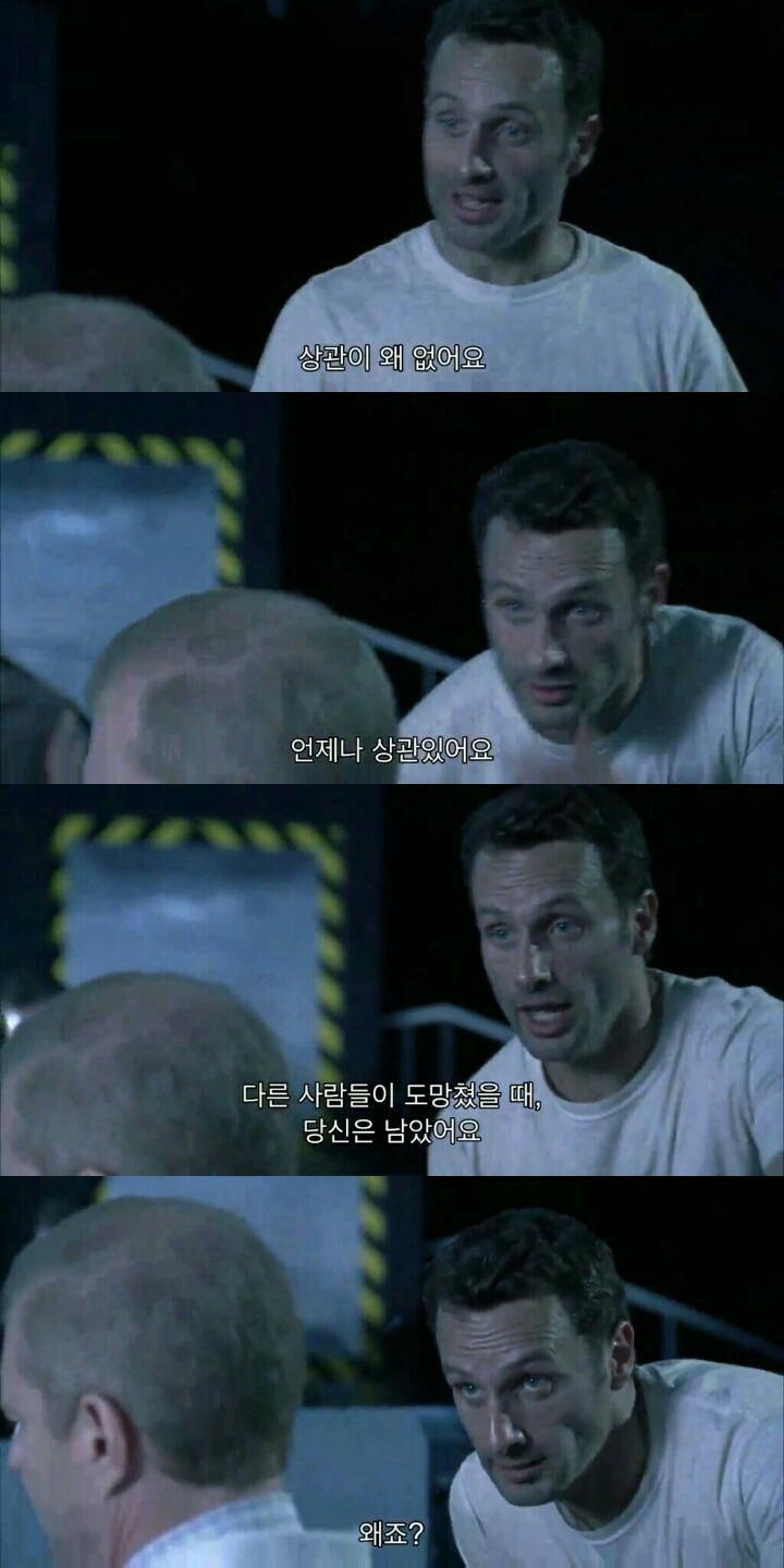 워킹데드 시즌 1 6화(3) (혐오주의) | 인스티즈