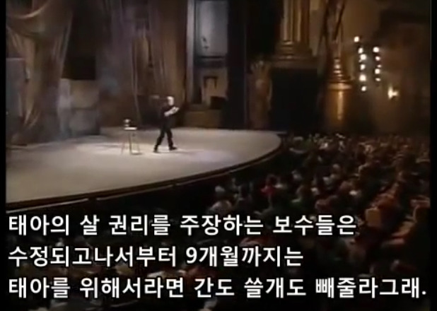 생명을 존중해서 낙태를 반대한다는 보수주의자들의 모순 | 인스티즈