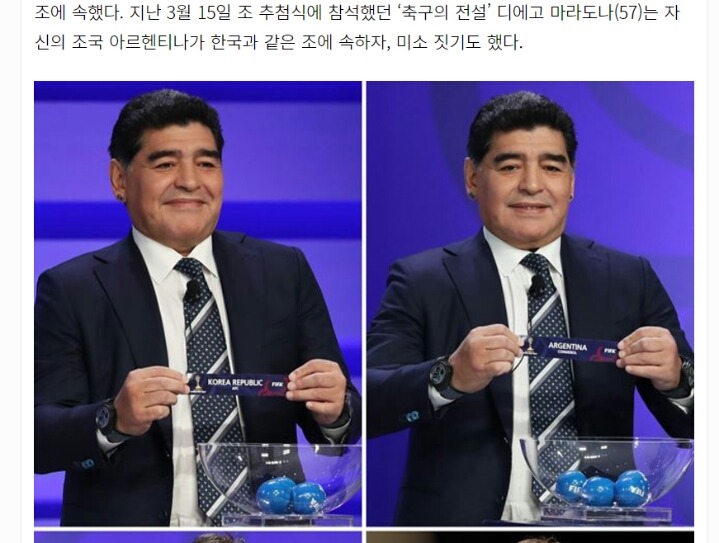 백승호 마라도나관련 인터뷰 | 인스티즈