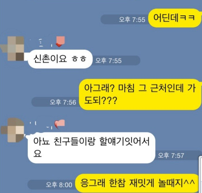 카톡 쿨가이 레전드 대결.jpg | 인스티즈