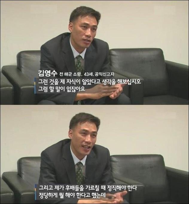 방산비리 고발자의 최후.JPG | 인스티즈