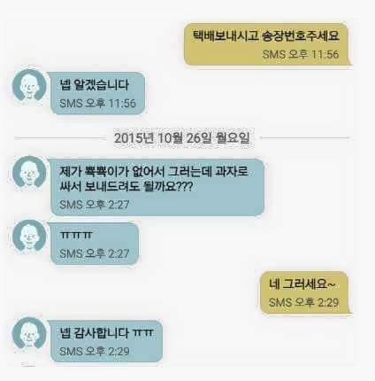 뾱뾱이가 없어서 그러는데.... | 인스티즈