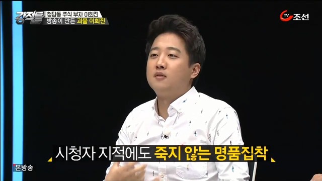 미디어에 대한 맹신이 낳은 비극...청담동주식부자.jpg | 인스티즈