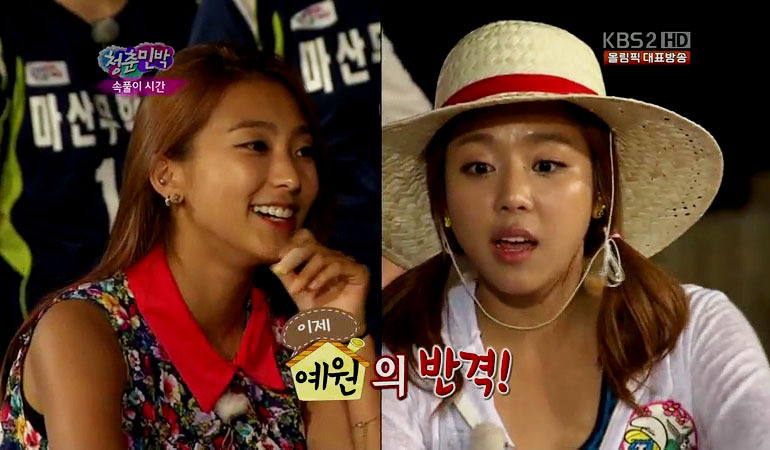 친구 사이에서 꽁기한데 말하면 쪼잔해지는거.jpg (예원vs보라) | 인스티즈