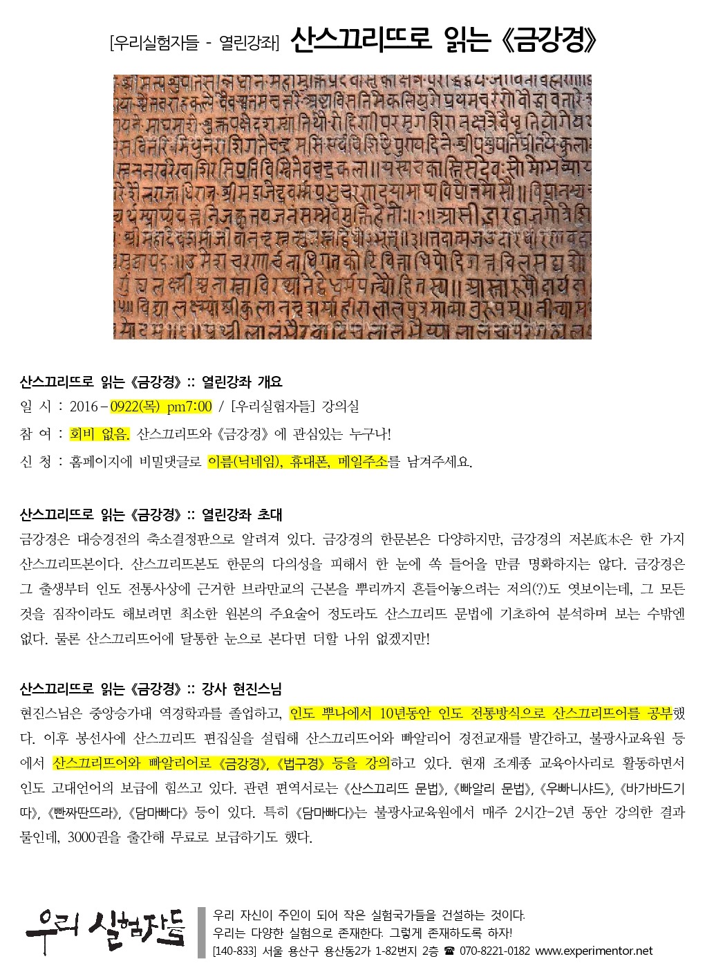 현진기획 이미지