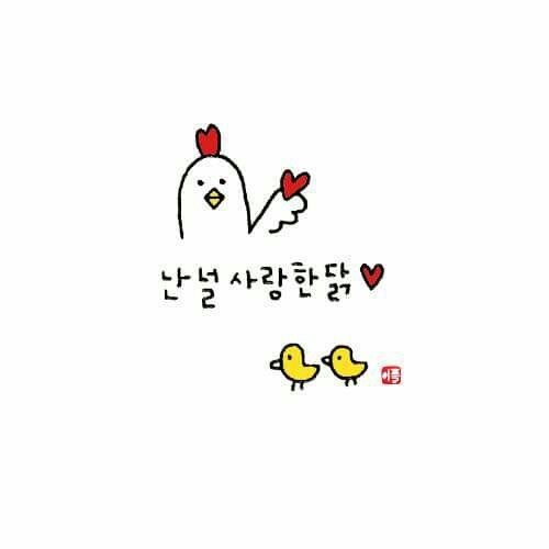 여자친구한테 보내면 좋은짤 | 인스티즈