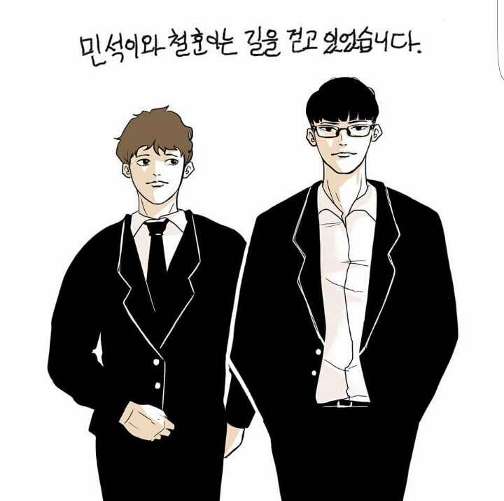 바나나툰작가 와나나 최신작 | 인스티즈