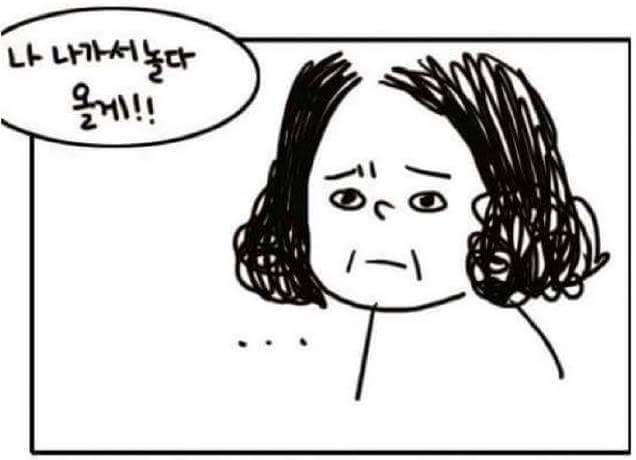 20년뒤 우리모습 | 인스티즈