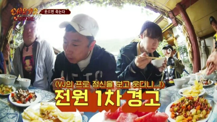 흔한 예능스태프들의 노력 (feat. 신서유기2) | 인스티즈