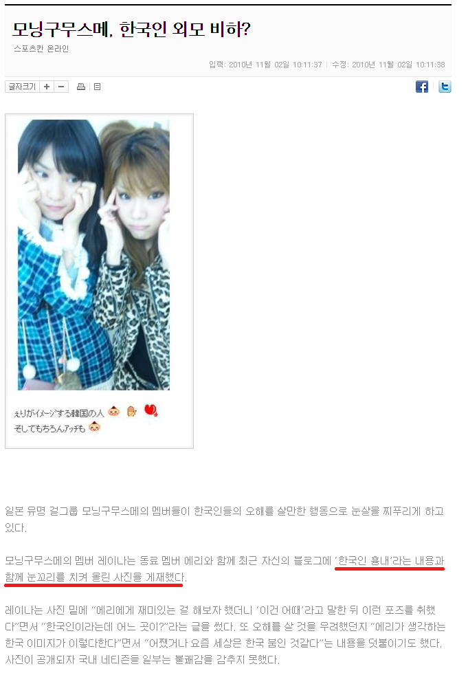 이건 뭐 ㅂㅅ들인가?? | 인스티즈