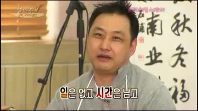 김수용 리니지 현피사건.jpg | 인스티즈
