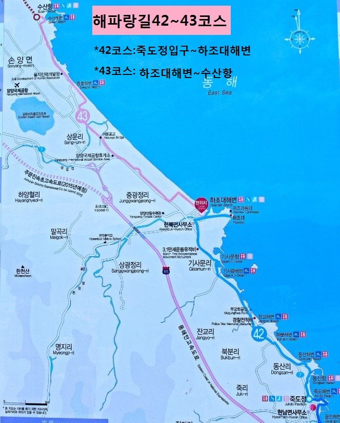 해파랑길 42코스 이미지