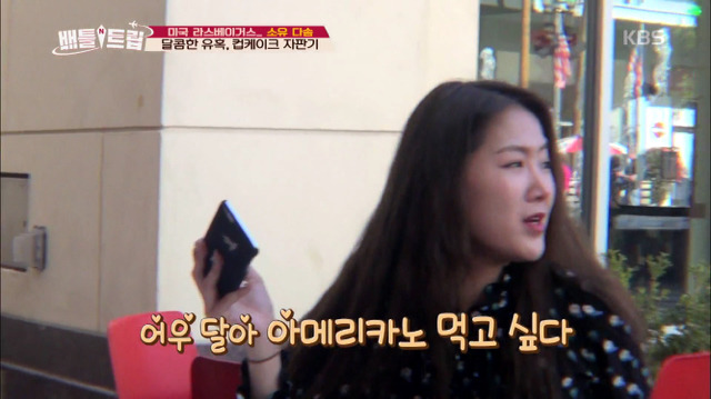 [배틀트립] 여행가서 친구 인생샷 찍어주려는 내모습 보는 것 같았던 씨스타 소유 | 인스티즈