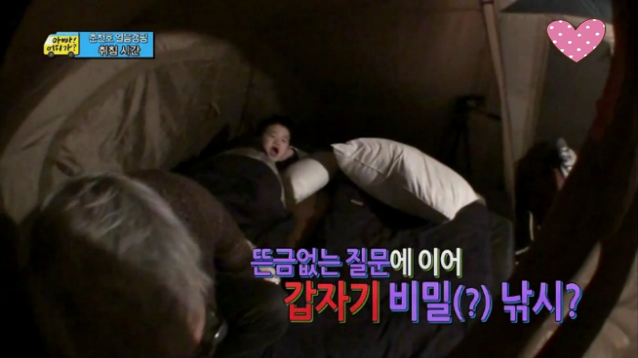 [아빠어디가] 아빠는 후를 싫어하지~? | 인스티즈