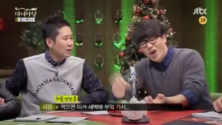 [마녀사냥] 남자들의 생리+생리통 이야기 | 인스티즈